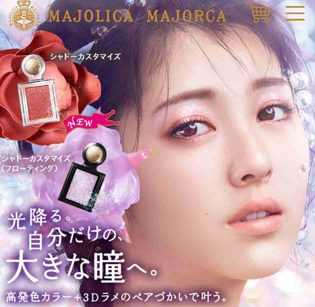 リピは無いなぁと思うコスメpart3