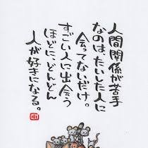 友達はいらないと言う子供