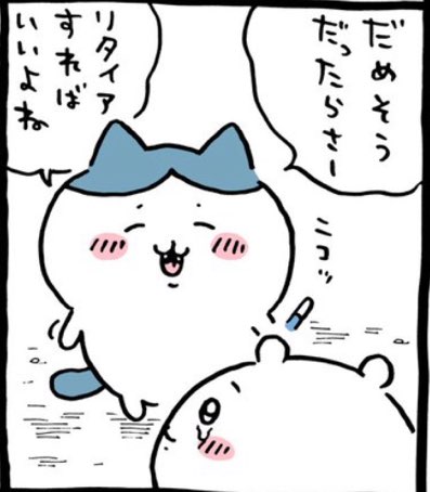 独身・非正規・実家暮らしの人～＼(^o^)／ Part2