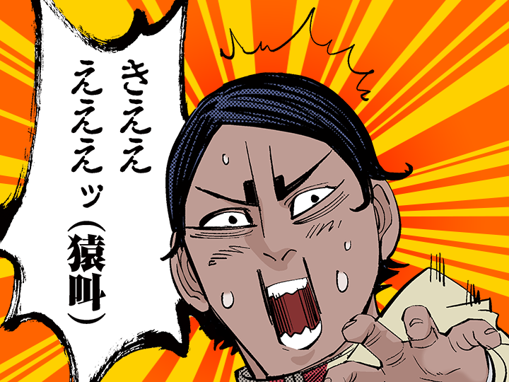 ゴールデンカムイ総合トピ part38
