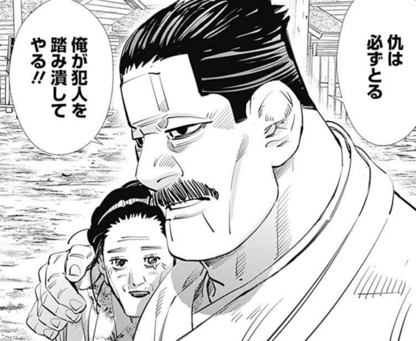 ゴールデンカムイ総合トピ part38