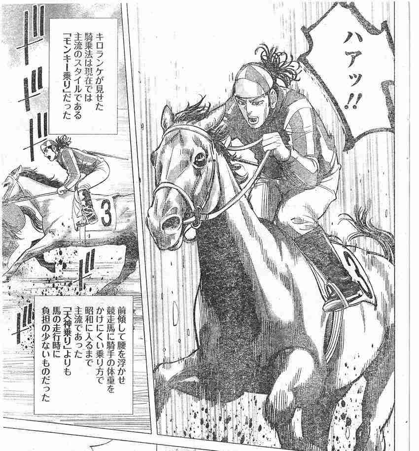 ゴールデンカムイ総合トピ part38
