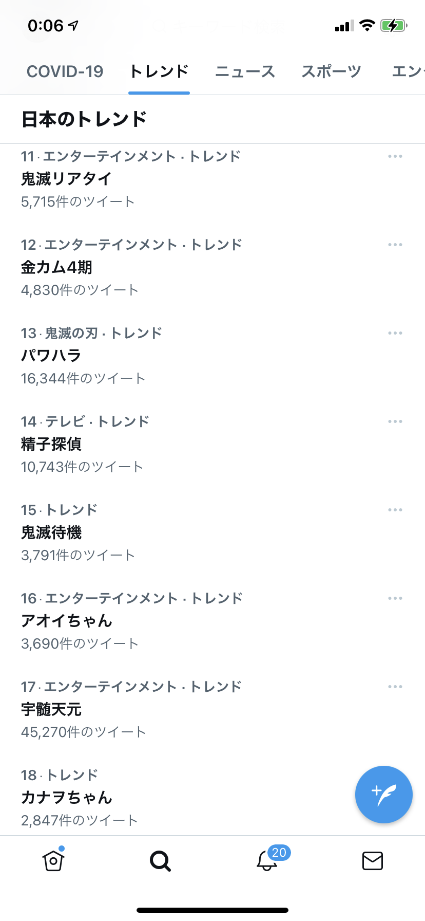 ゴールデンカムイ総合トピ part38
