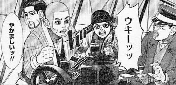 ゴールデンカムイ総合トピ part38