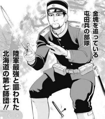 ゴールデンカムイ総合トピ part38