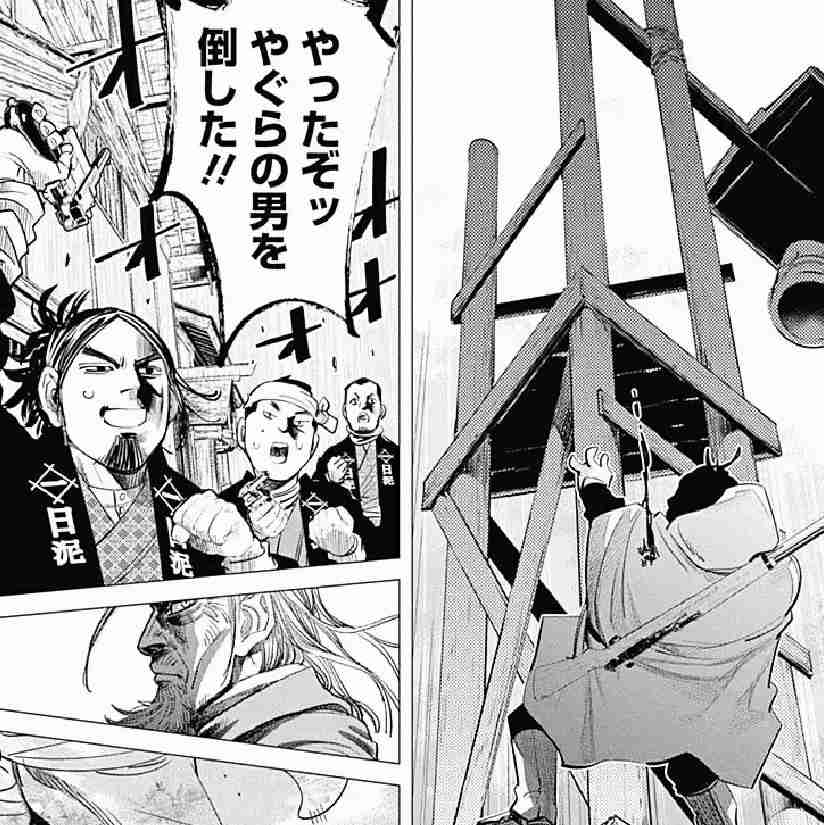 ゴールデンカムイ総合トピ　part38