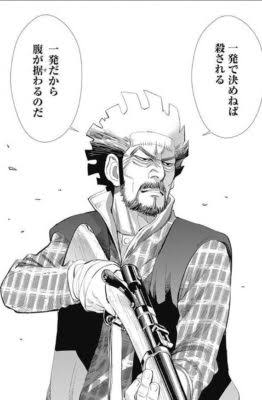 ゴールデンカムイ総合トピ part38