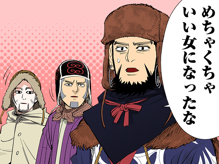 ゴールデンカムイ総合トピ part38