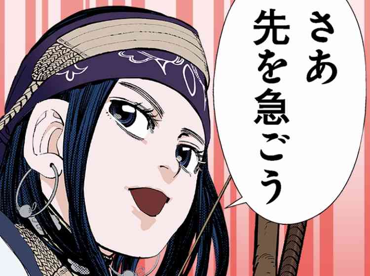 ゴールデンカムイ総合トピ　part38