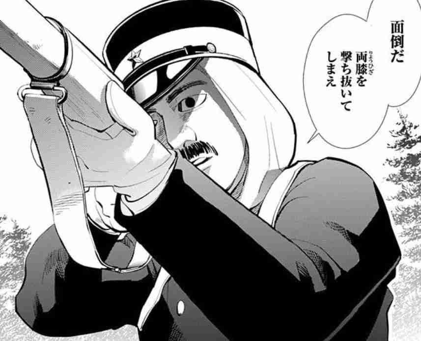 ゴールデンカムイ総合トピ part38
