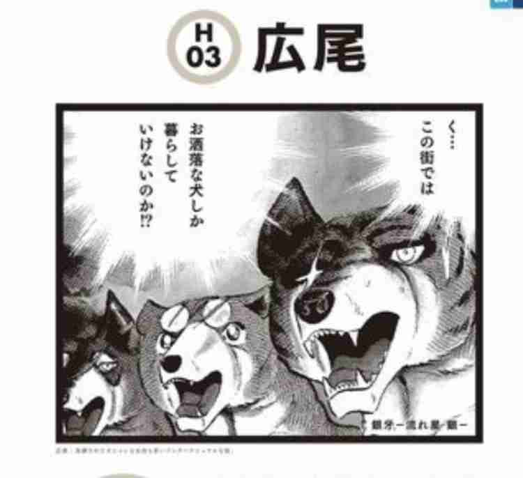 ゴールデンカムイ総合トピ part38