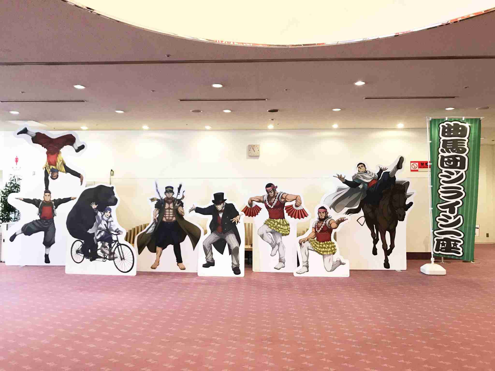 ゴールデンカムイ総合トピ part38
