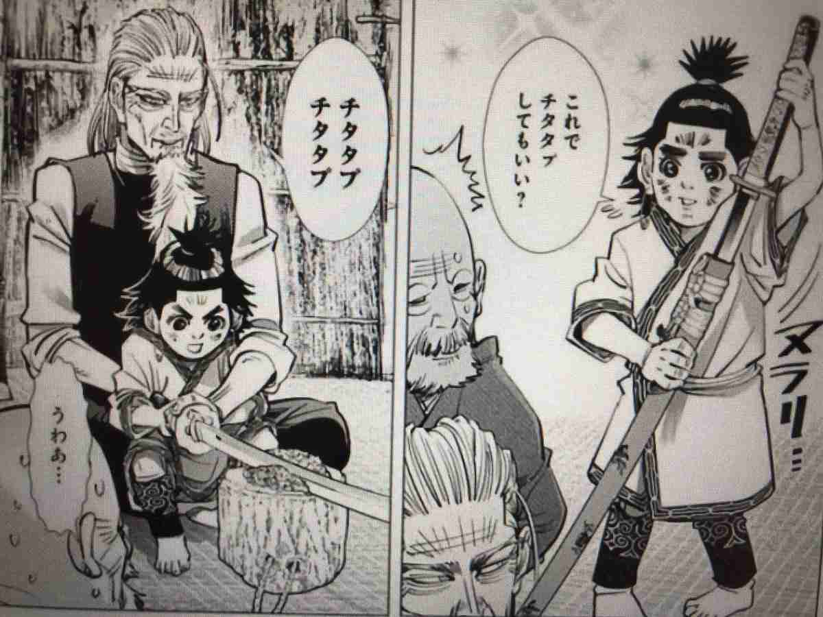 ゴールデンカムイ総合トピ part38