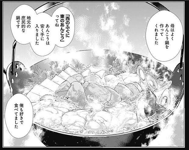 ゴールデンカムイ総合トピ part38