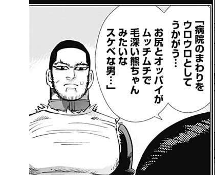 ゴールデンカムイ総合トピ part38