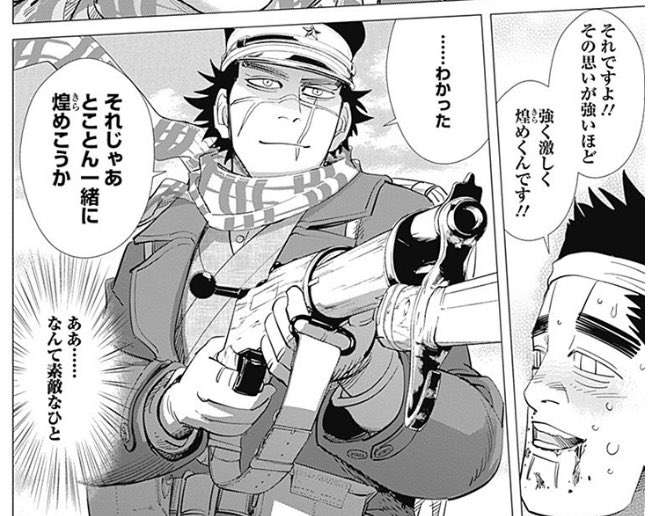 ゴールデンカムイ総合トピ part38