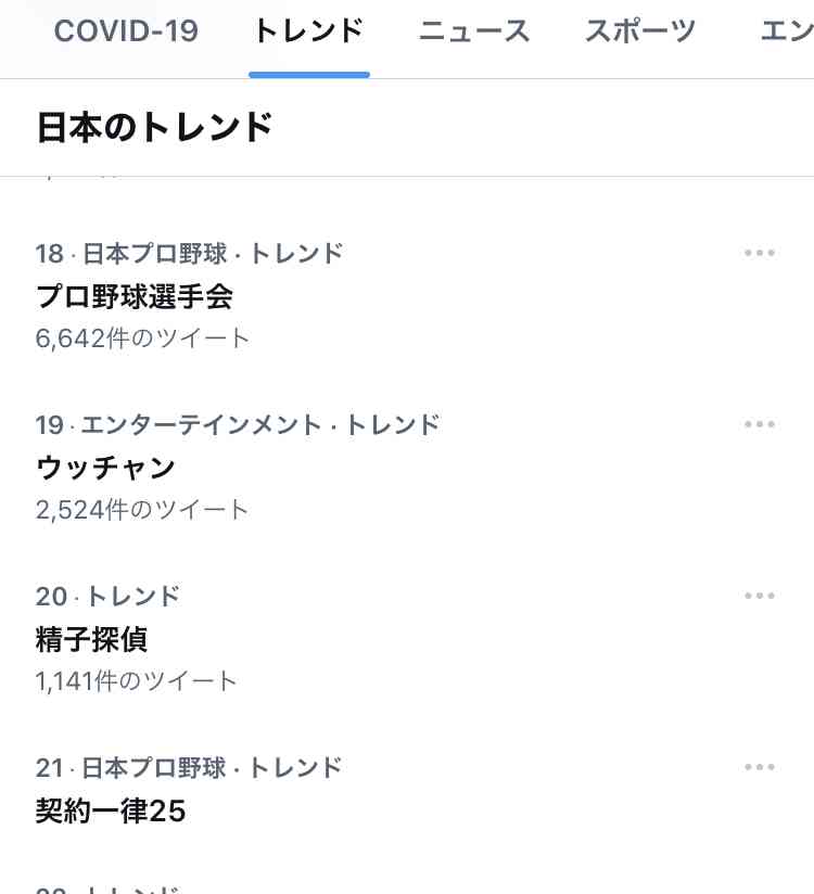 ゴールデンカムイ総合トピ part38
