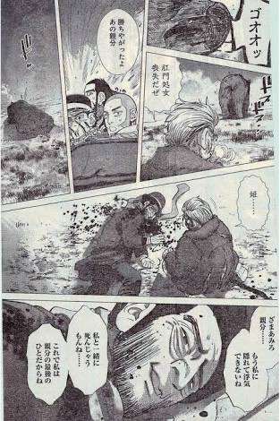 ゴールデンカムイ総合トピ part38