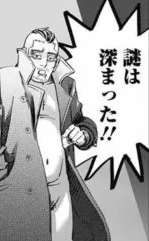ゴールデンカムイ総合トピ part38