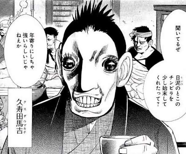 ゴールデンカムイ総合トピ part38