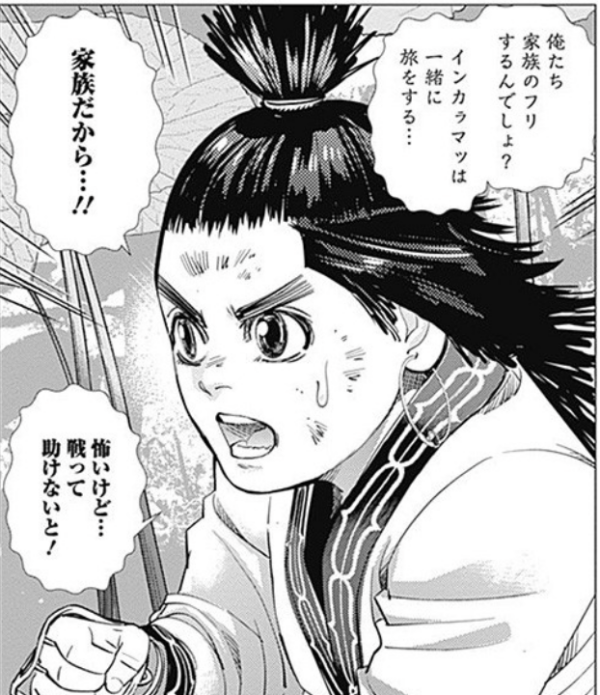 ゴールデンカムイ総合トピ part38