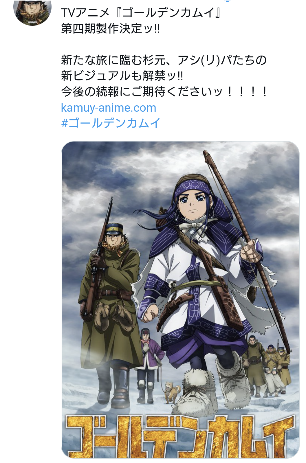ゴールデンカムイ総合トピ part38
