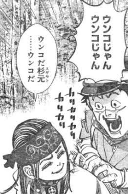 ゴールデンカムイ総合トピ　part38