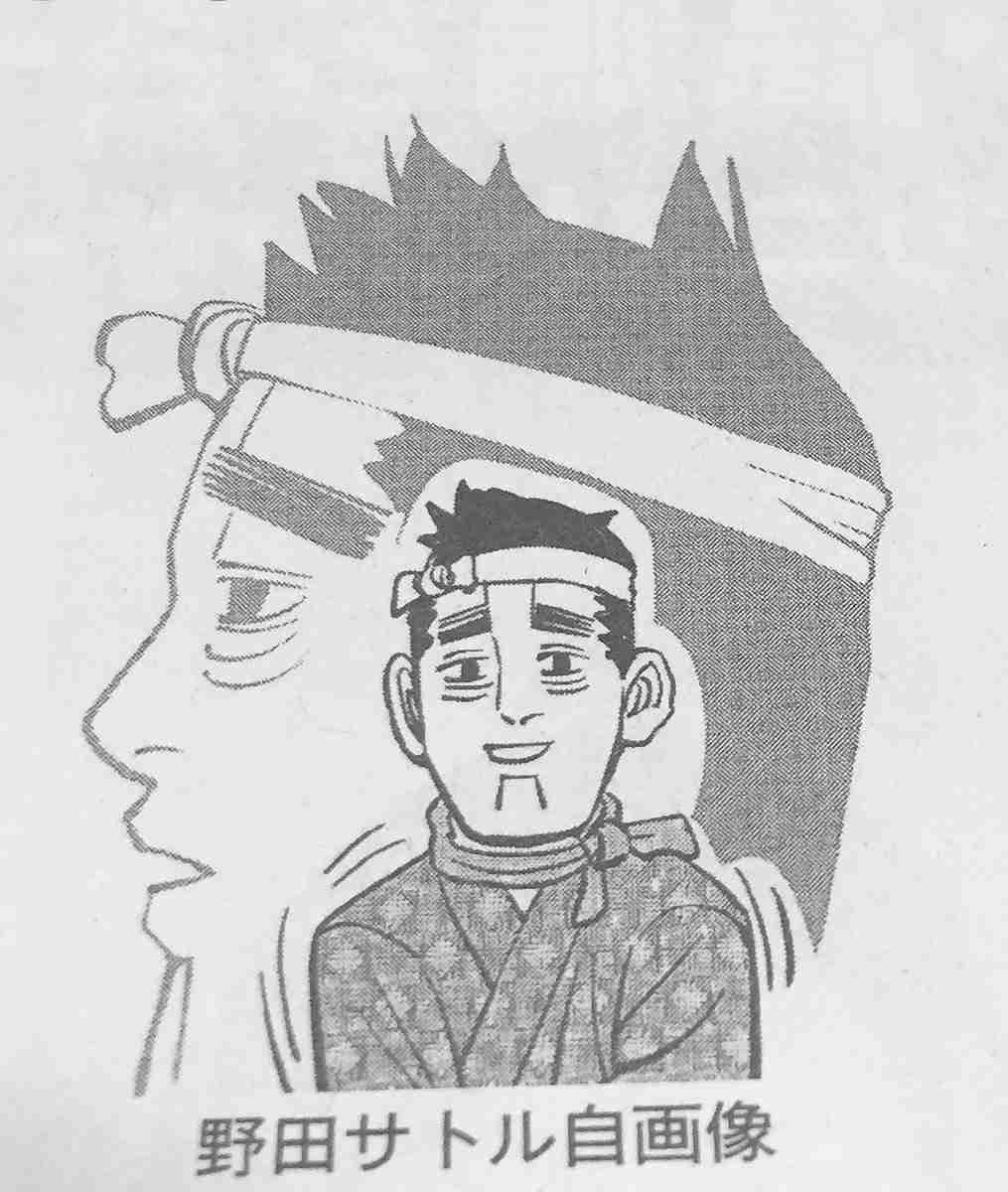 ゴールデンカムイ総合トピ　part38