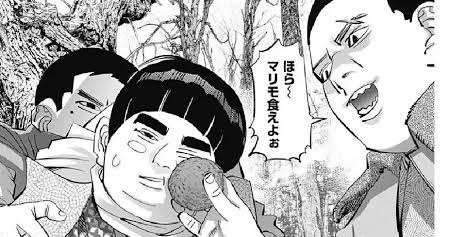 ゴールデンカムイ総合トピ part38