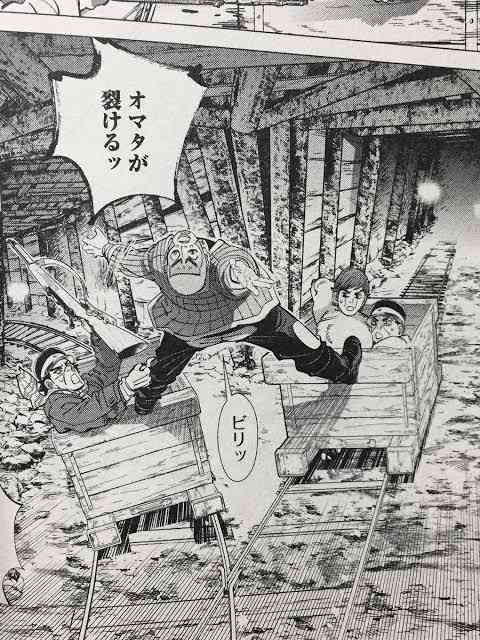 ゴールデンカムイ総合トピ part38