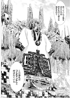 ゴールデンカムイ総合トピ part38