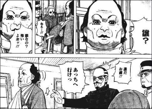ゴールデンカムイ総合トピ part38