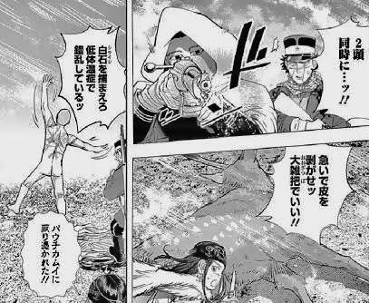 ゴールデンカムイ総合トピ part38