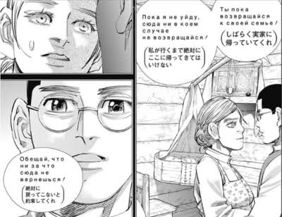 ゴールデンカムイ総合トピ part38