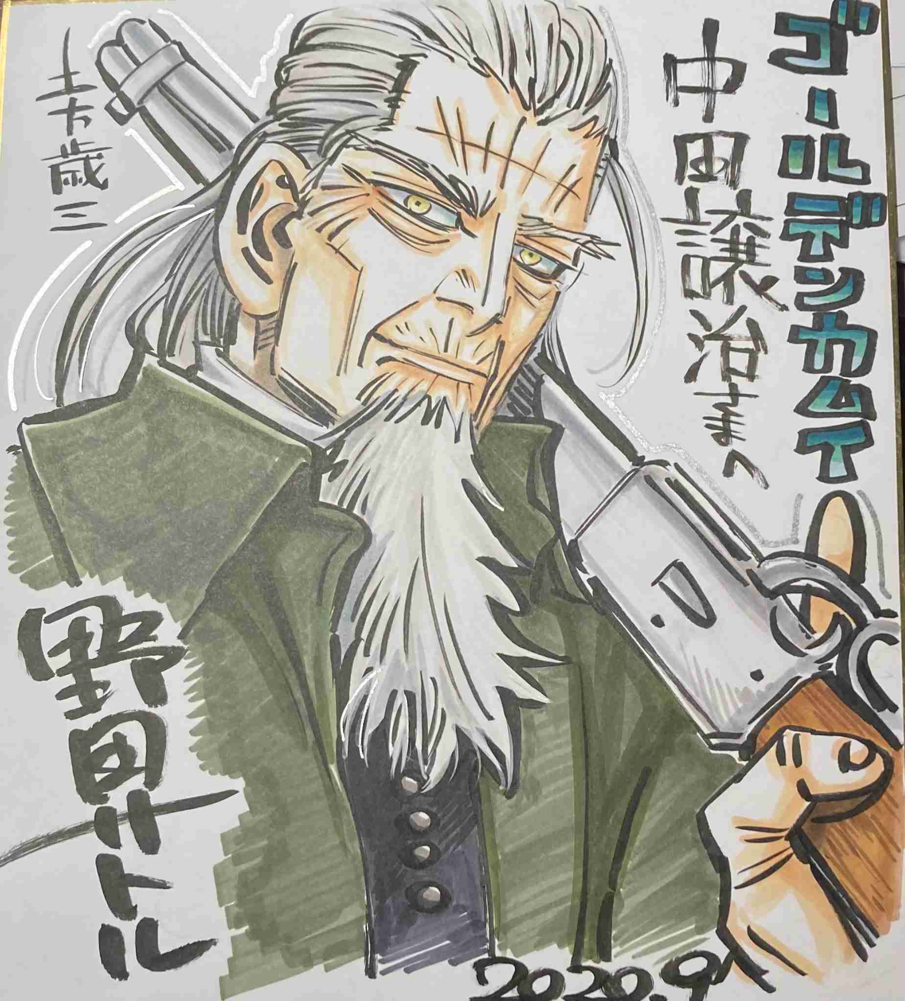 ゴールデンカムイ総合トピ part38