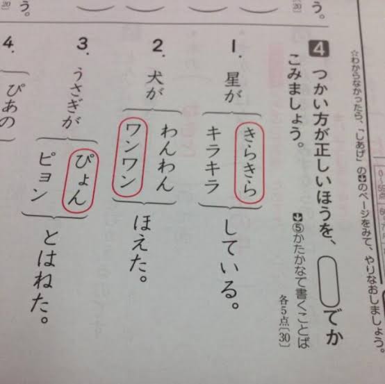 小学校2年生で習うはずの「かけ算」が難問に？　大人でも解けない人が続出