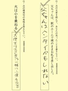 小学校2年生で習うはずの「かけ算」が難問に？　大人でも解けない人が続出