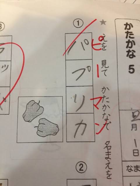小学校2年生で習うはずの「かけ算」が難問に？　大人でも解けない人が続出