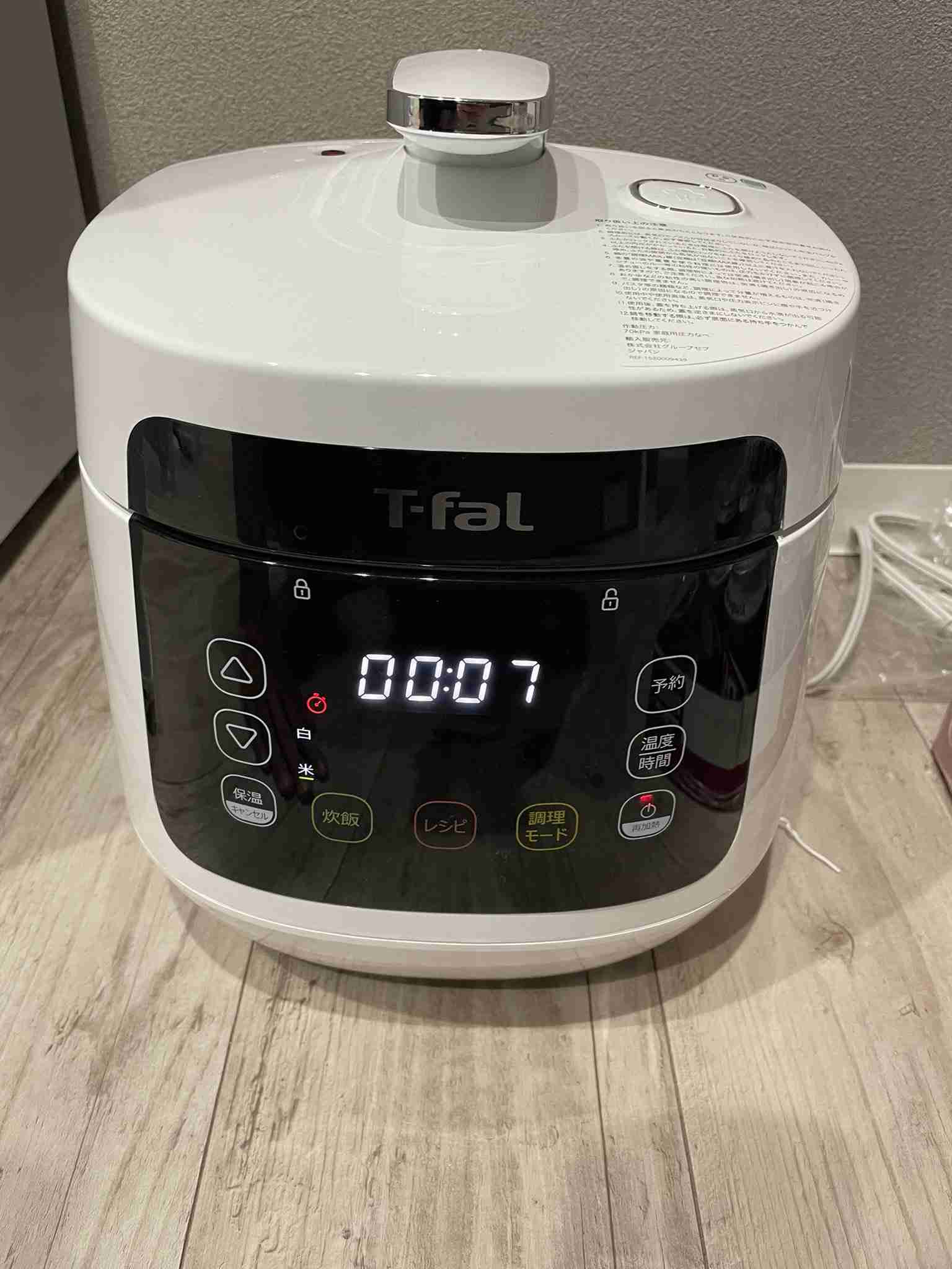 自分へのクリスマスプレゼント