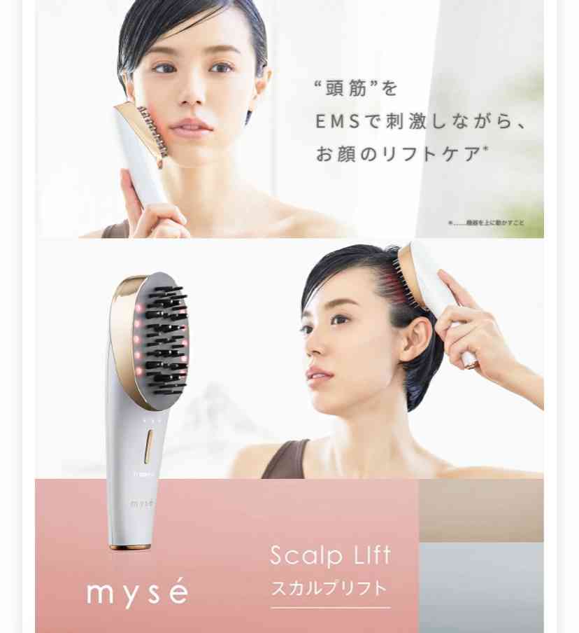 自分へのクリスマスプレゼント