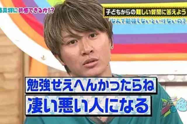 【子ども】勉強したくない/なんで勉強しなきゃいけないのと言ってきたら