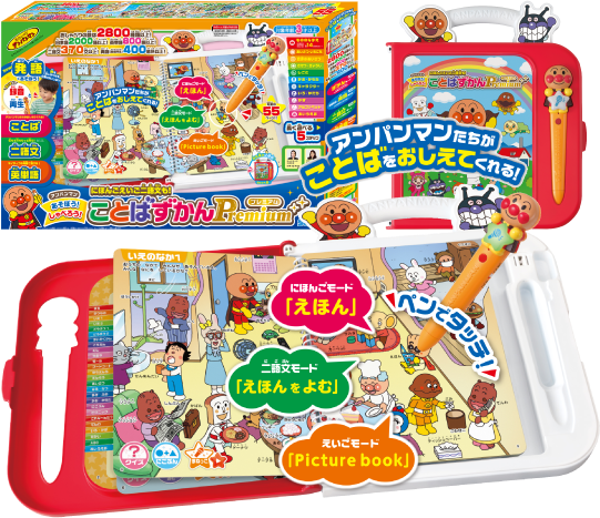 1歳児の母が語るトピ part53