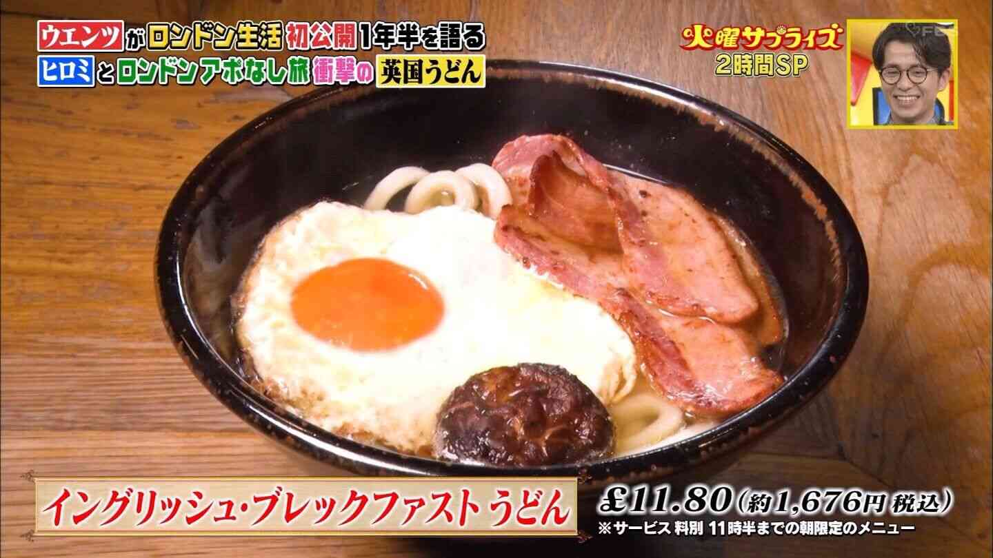 今まで食べたもので一番変わったもの