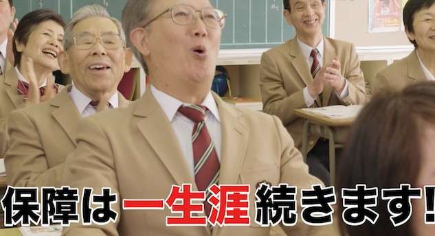 【もしも】40歳から3年間義務教育がある世の中だったら