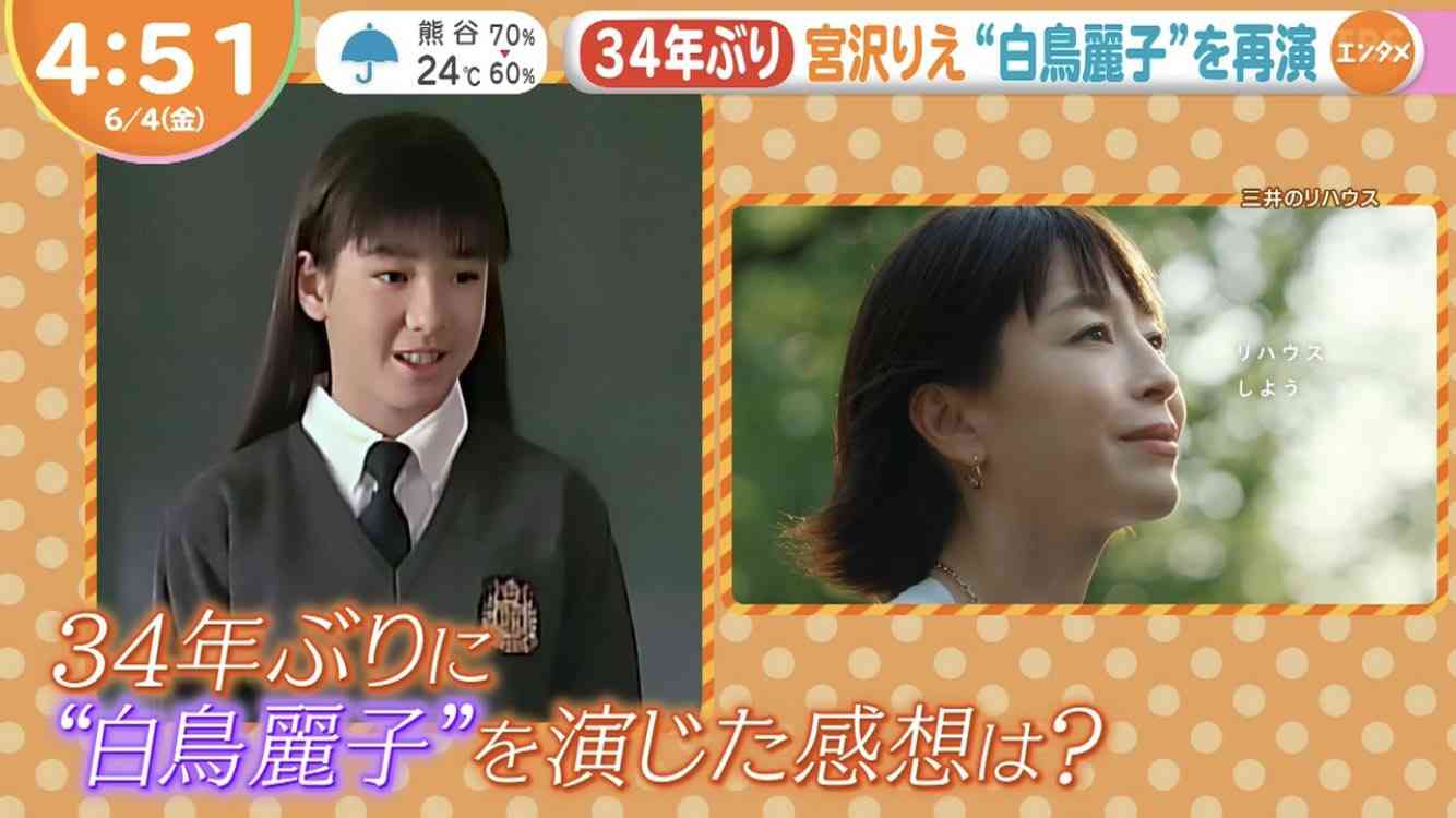 牧瀬里穂「一人焼肉をする」店でのナチュラルショットにファン「スッピンでも若い」「かわいすぎる」