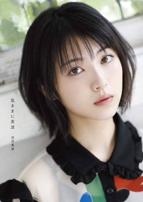 浜辺美波ちゃんが大好き