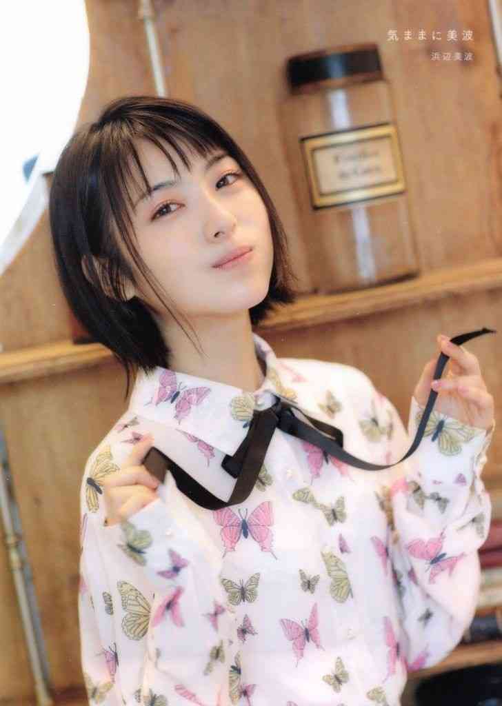浜辺美波ちゃんが大好き