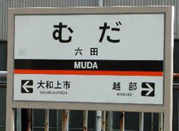これから日本はどうなっていくと思いますか？