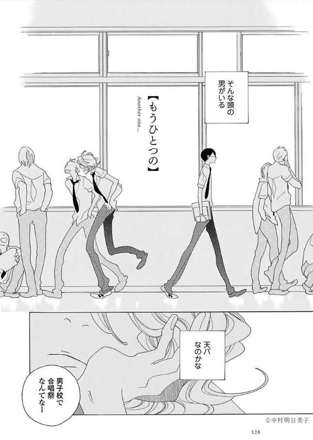【定期】商業BLが好きな人【閲覧注意】