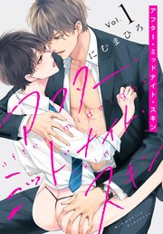 【定期】商業BLが好きな人【閲覧注意】